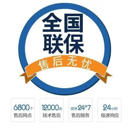 咸阳艾美特壁挂 炉服务中心