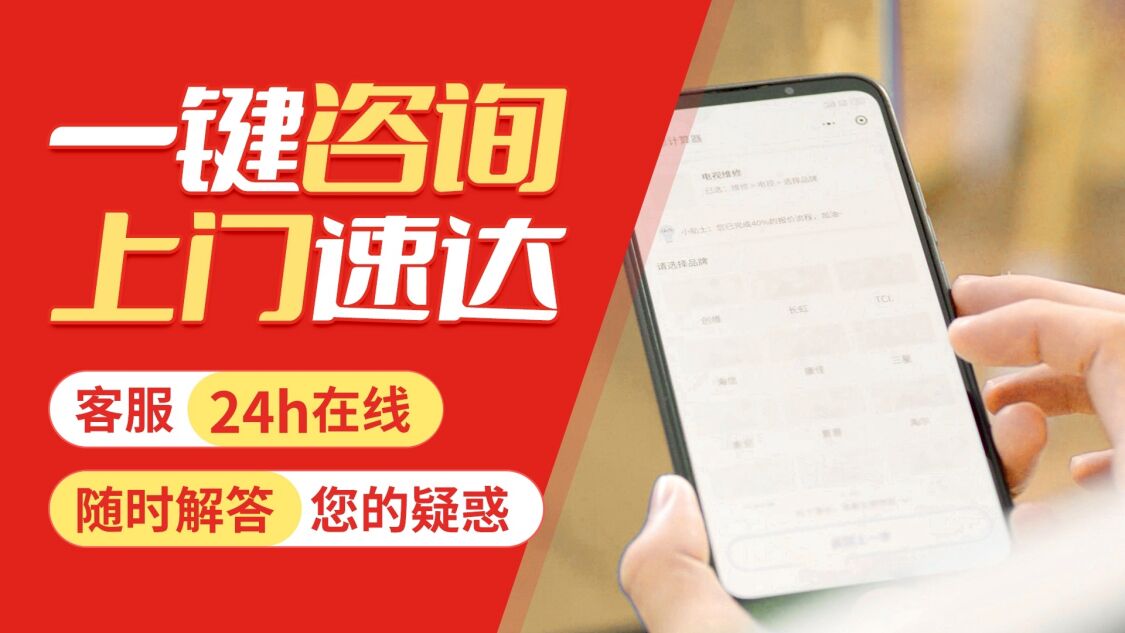 咸阳艾美特壁挂 炉关于我们
